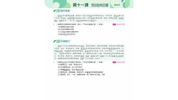 海门如何选择软件开发定制公司：关键标准与合作指南