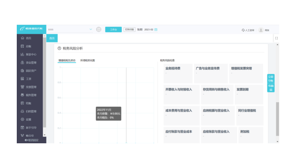 海门如何选择合适的企业软件定制开发公司以提升竞争力